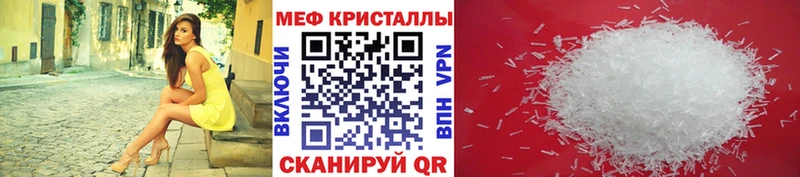наркошоп  дарк нет какой сайт  Меф мяу мяу  Красногорск  ОМГ ОМГ ТОР 