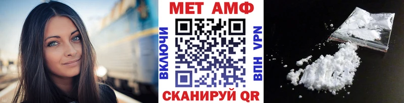 МЕТАМФЕТАМИН винт hydra tor Красногорск
