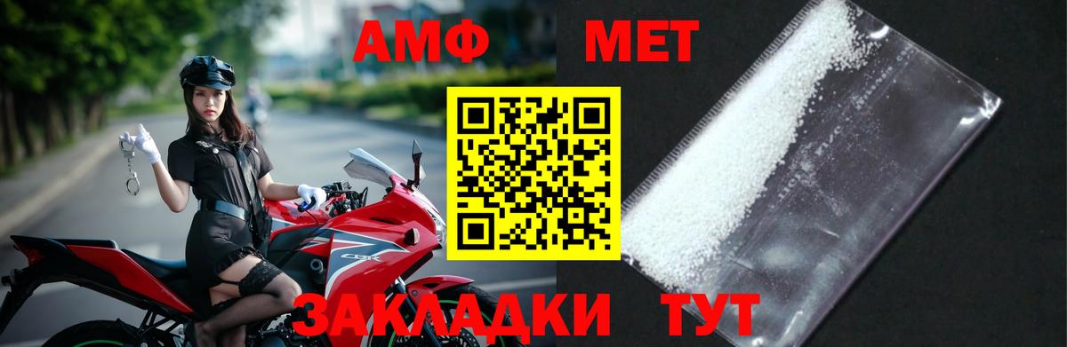 Метамфетамин Декстрометамфетамин 99.9% Красногорск