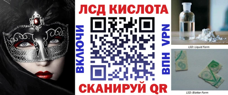 как найти   Красногорск  Марки 25I-NBOMe 1,8мг 