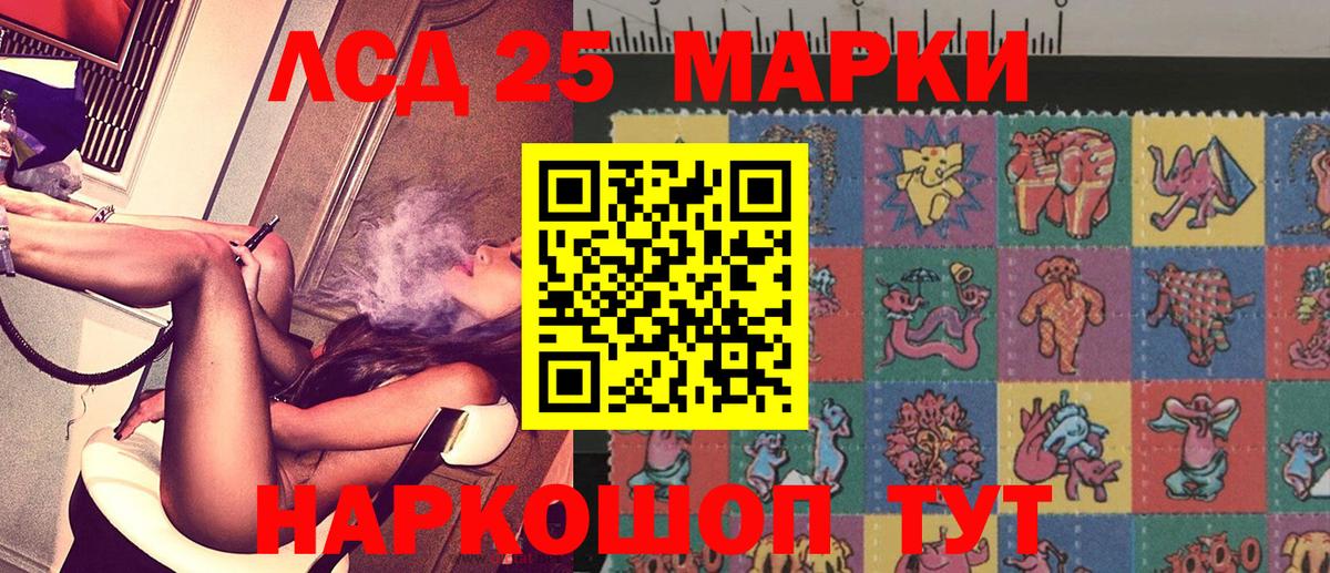 Марки NBOMe 1500мкг Красногорск