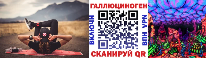 Галлюциногенные грибы Cubensis  хочу   Красногорск 