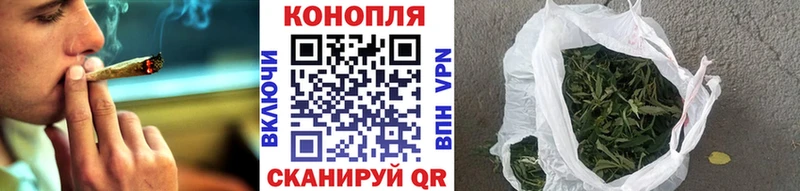 Бошки Шишки White Widow Красногорск
